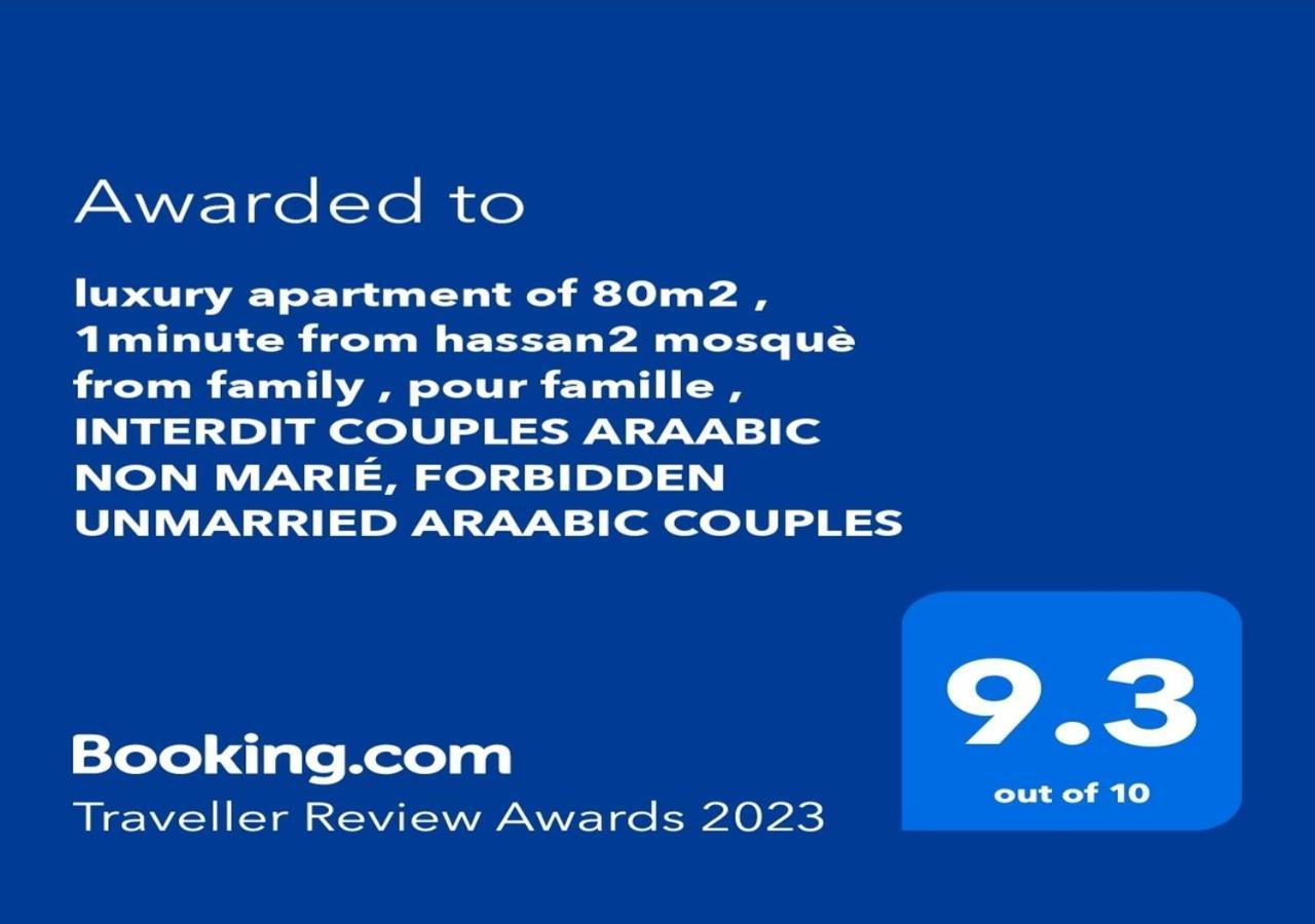 Luxury Downtown Apartment Of 80M2 In Front Of Hassan 2 Mosque And Sea From Family , Pour Famille , Interdit Couples Araabic Non Marie, Forbidden Unmarried Araabic Couples Basement Car Park Casablanca Zewnętrze zdjęcie