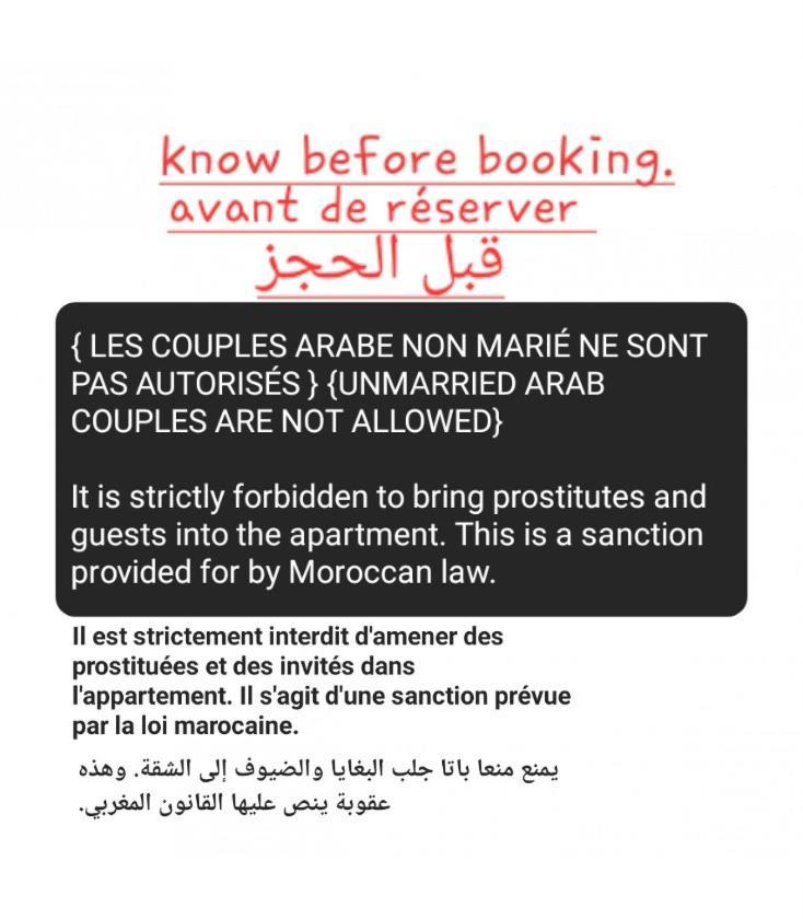Luxury Downtown Apartment Of 80M2 In Front Of Hassan 2 Mosque And Sea From Family , Pour Famille , Interdit Couples Araabic Non Marie, Forbidden Unmarried Araabic Couples Basement Car Park Casablanca Zewnętrze zdjęcie